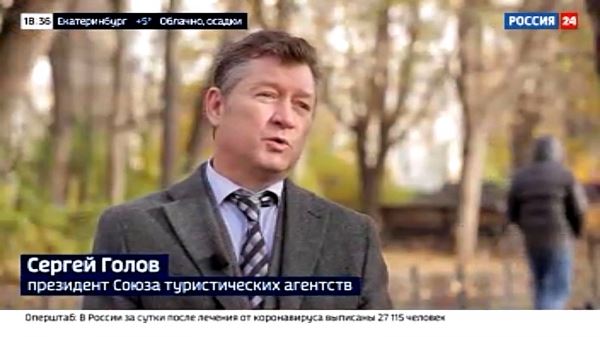 «Сидите дома!»: призыв неработающего союза турагентств отказаться от путешествий возмутил коллег